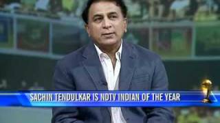 Sachin has fulfilled my ambitions Gavaskar [upl. by Madden]