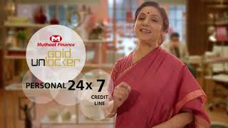 Muthoot Finance Gold Unlocker  Your Personal 24 x 7 Credit line l Malayalam [upl. by Atsyrt]