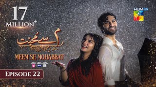 Meem Se Mohabbat CC  Episode 22  27th Feb 25  Sponsored By foodpanda Master Paints Skin White [upl. by Enoob]