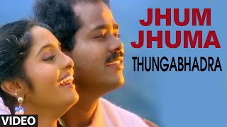 Jhum Jhuma Video Song II Thungabhadra II Raghuvir Sindhu [upl. by Toffey]