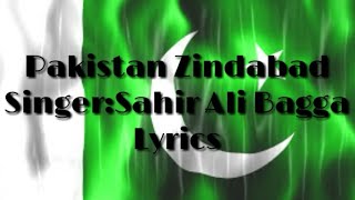 Pakistan zindabad lyrics video new national song by SN PRODUCTIONS [upl. by Lawlor485]