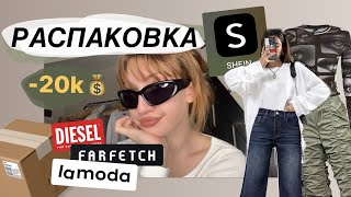 распаковка SHEIN на 20000p 😮‍💨 [upl. by Analeh]