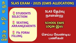 SLAS EXAM 2025  STUDENTS SELECTION  SEATING ARRANGEMENT  FIs FORM FILLING [upl. by Junius653]