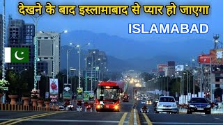 Islamabad The Capital of Pakistan [upl. by Garrard648]